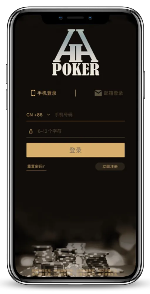 HHpoker app下载